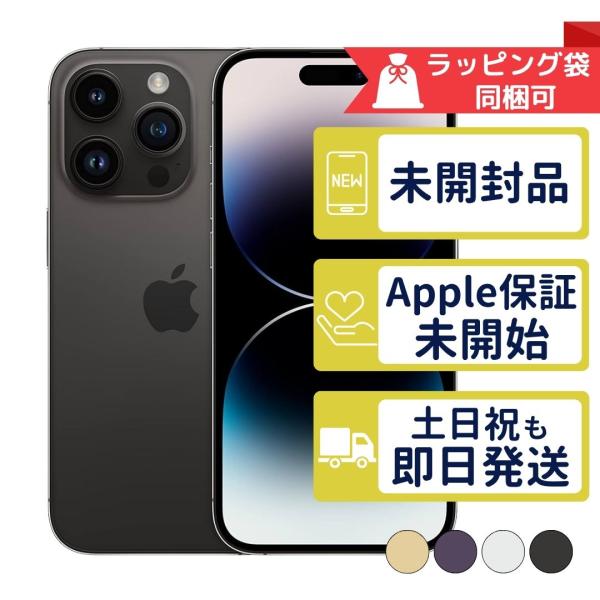 美品　SIMフリー　No.3737 iPhone14 128GB