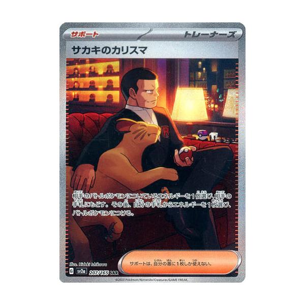 moetaku_rc-it78bzkeya9l-ea92