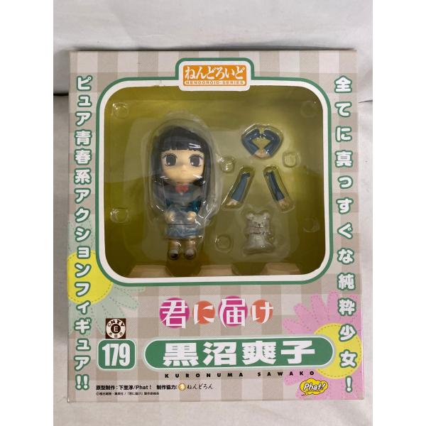 未開封】ねんどろいど 179 君に届け 黒沼爽子 : ネットオフ もえたく