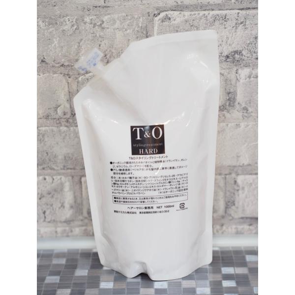 mono-boogie-y_tc-tosth-1000