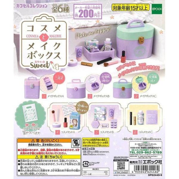 ma-petite-mere_201121-ep-