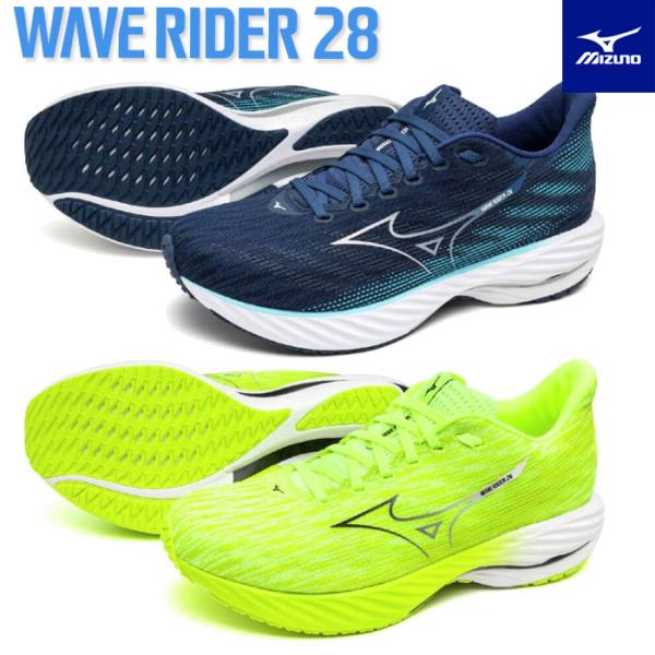 MIZUNO（ミズノ） 送料無料 ランニングシューズ メンズ ウエーブ