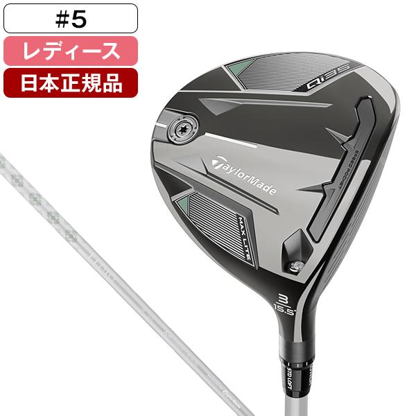 TaylorMade（テーラーメイド） 日本正規品 Qi35 MAX LITE ウィメンズ
