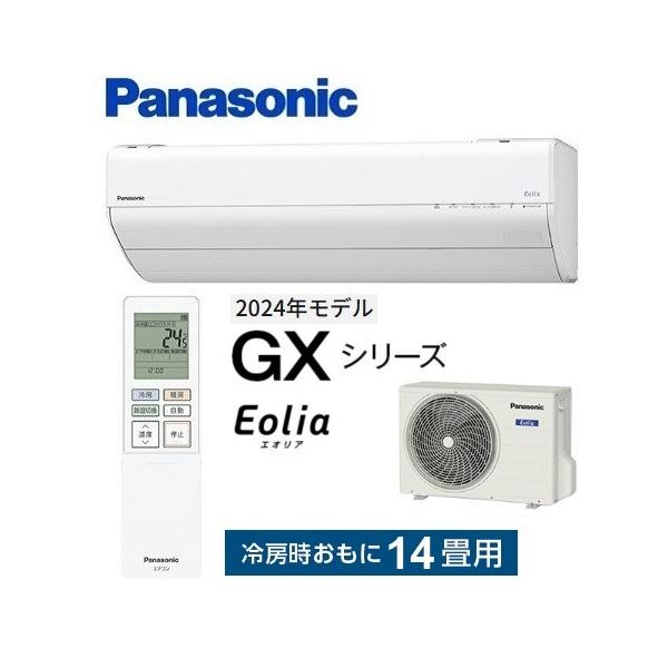 macocoro_cs-404dgx2-w