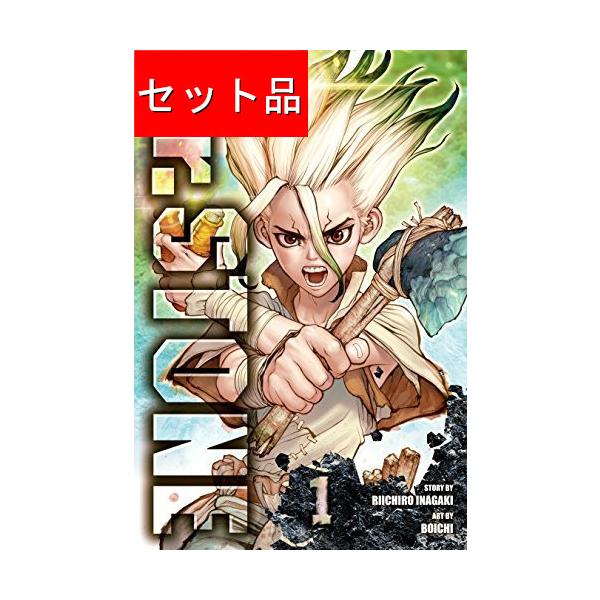 dr.stone 1、2巻を除く全巻 Dr.STONE 全巻セット（全27巻） | 八文字屋