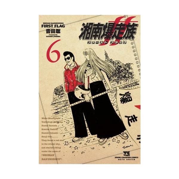 mangazenkan_m3352491580