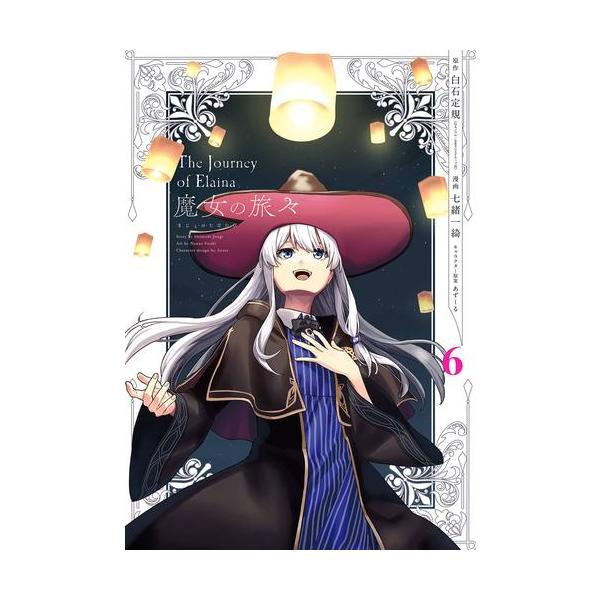 mangazenkan_m5757423906