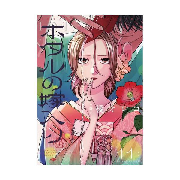 mangazenkan_m5890407412