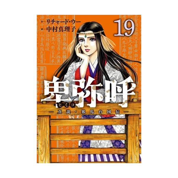 mangazenkan_m6890490220