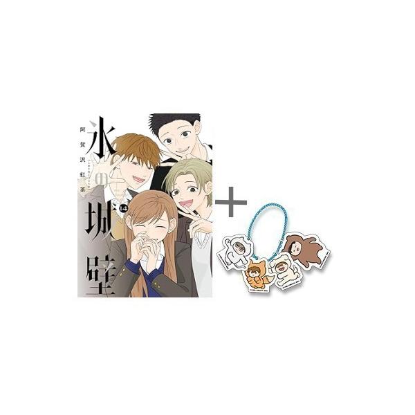 mangazenkan_m8880404453-sp