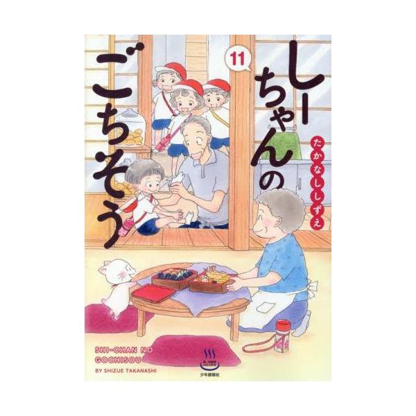 mangazenkan_m9587452006