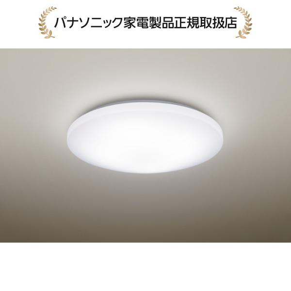 パルック パナソニック HH-CK0825CA(HHCK0825CA) パルックLED