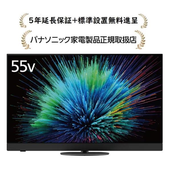 masanidenki_panasonic-tv55z90b