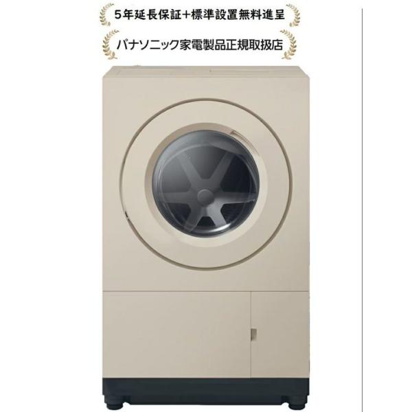 Panasonic（パナソニック） NA-SD10HBL-C[5年延長保証無料進呈☆/標準