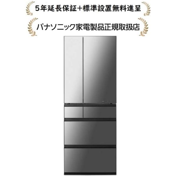 Panasonic（パナソニック） NR-F55WX2-X[5年延長保証無料進呈☆/標準