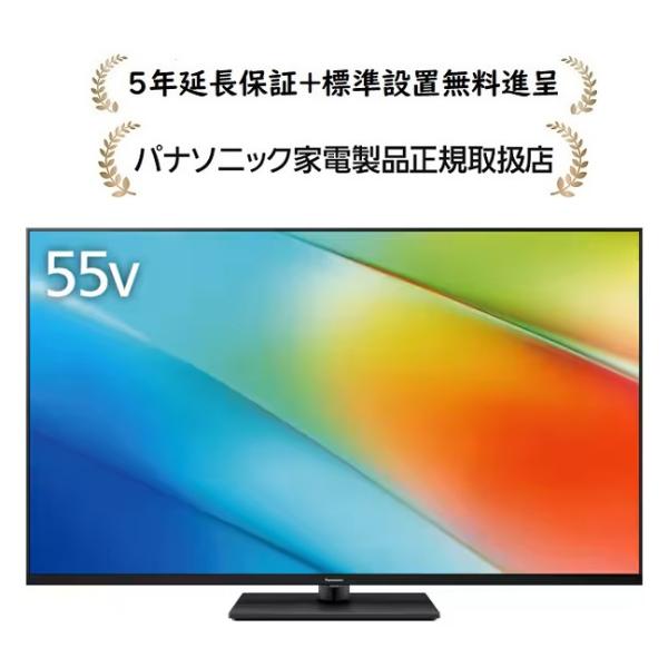 masanidenki_panasonic-tv-55w90b