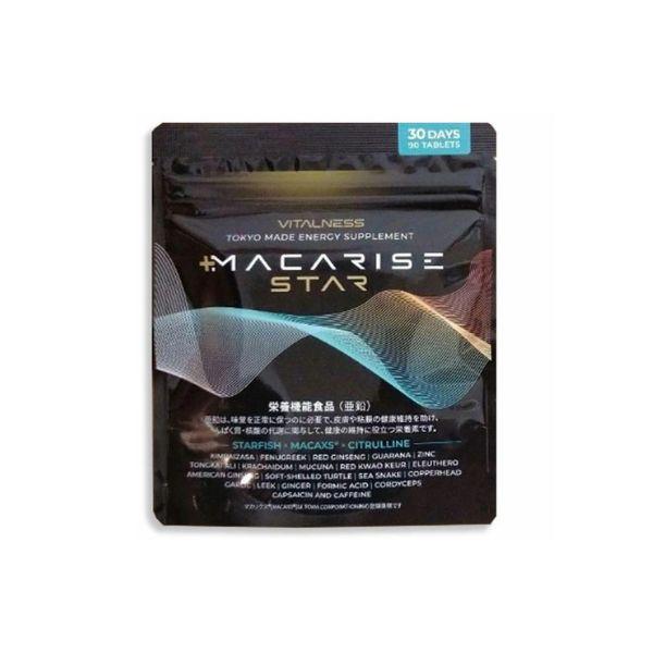 マカライズスター マカライズ プラス 90粒 30日分 サプリメント