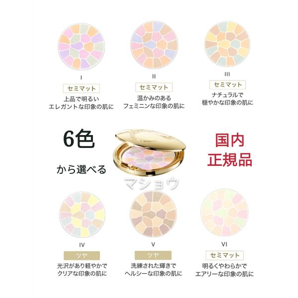 masyou-store_elegance88-123456