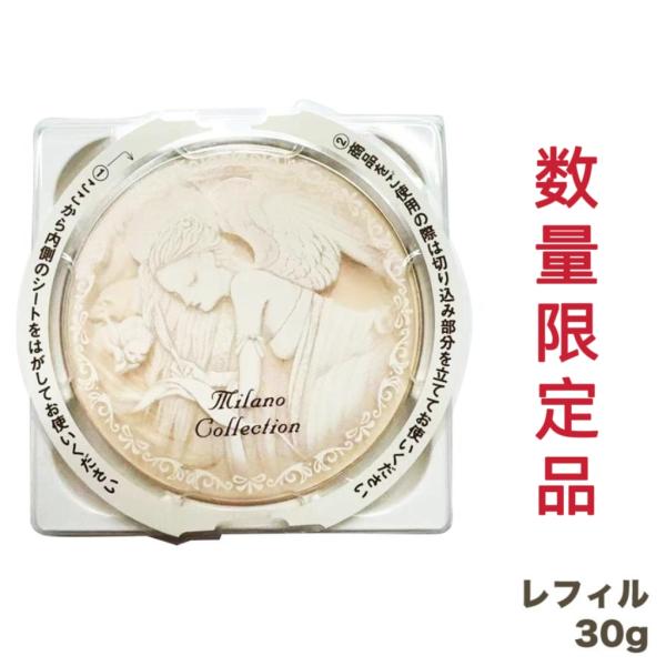 ミラノコレクション 【送料無料】カネボウ GR フェースアップパウダー
