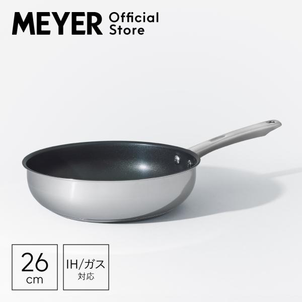MEYER（マイヤー） マキシム ALL ONEパン 26cm [ IH/ガス対応