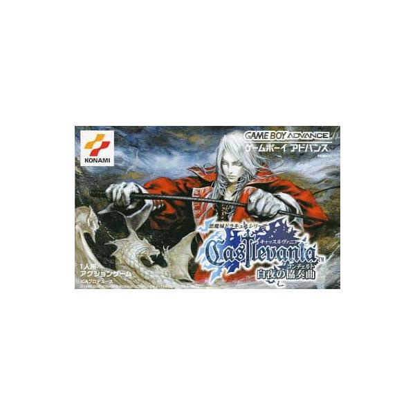 キャッスルヴァニア 白夜の協奏曲/ゲームボーイアドバンス(GBA)/ソフト