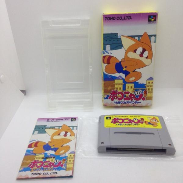 ポコニャン/スーパーファミコン(SFC)/箱・説明書あり : MEIKOYA - 通販