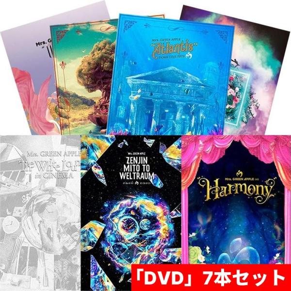 DVD」7本セット／Mrs.GREEN APPLE／作品集 : 株式会社明和商事 - 通販