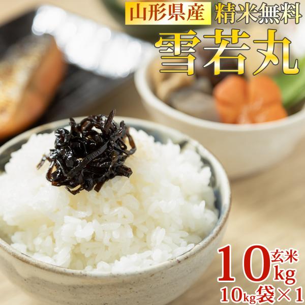 miuranouen_yukiwakamaru-10by1