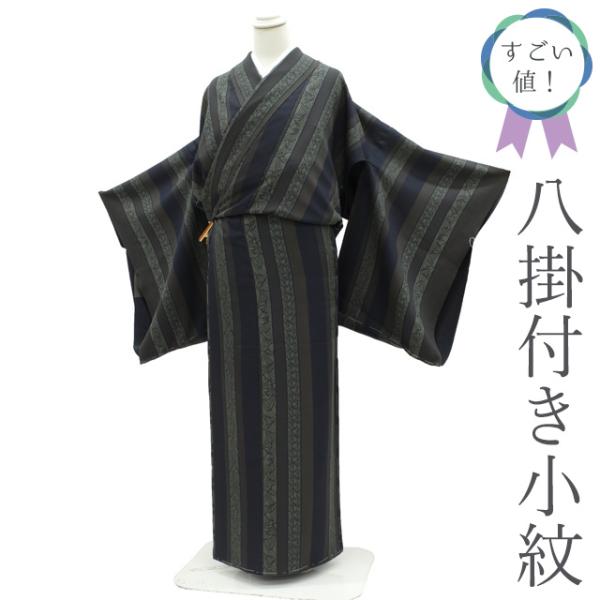miyagawa-kimono_nem00029