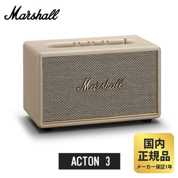 マーシャル スピーカー Marshall ACTON3 Bluetooth クリーム アクトン