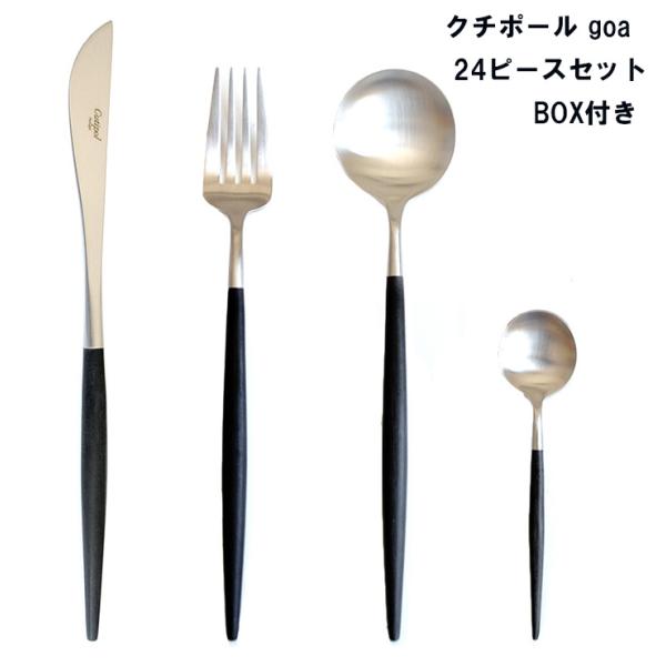 milano2_cd-cuti-goa80244