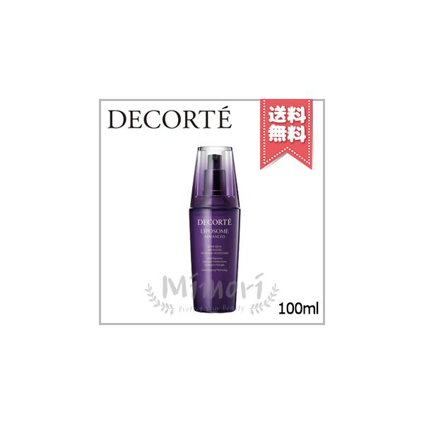 LIPOSOME 並行輸入品 COSME DECORTE コスメデコルテ リポソーム