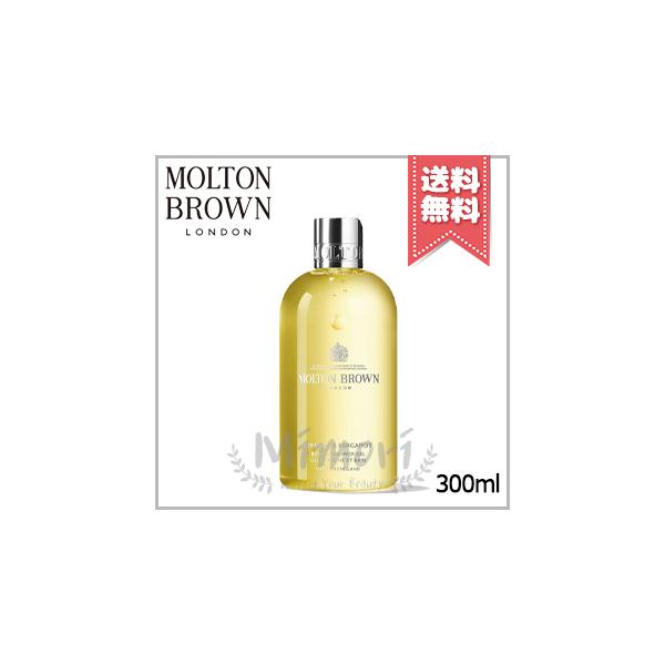 MOLTON BROWN（モルトン ブラウン） 並行輸入品 オレンジ&ベルガモット