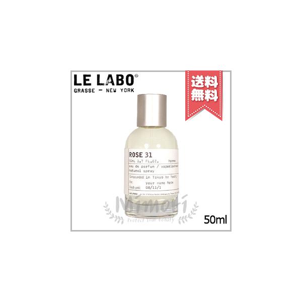 LE LABO（ルラボ） 並行輸入品 ル ラボ ローズ31 オードパルファム