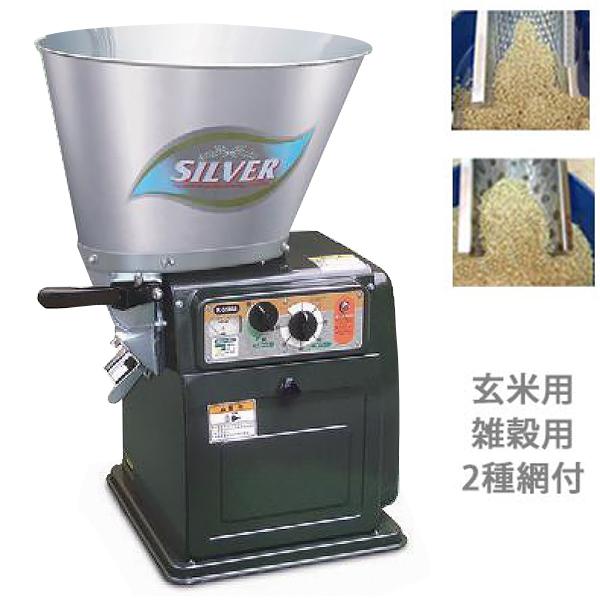 水田工業 水田 循環式精米機 K-55MA 《玄米用＋雑穀用/2種網付きセット