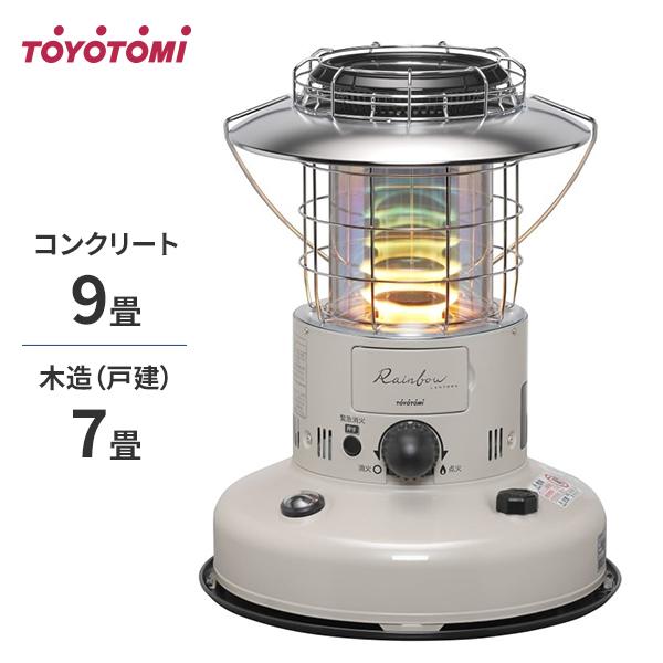 TOYOTOMI（トヨトミ） 石油ストーブ 対流型 KRL-250 ベージュ [灯油