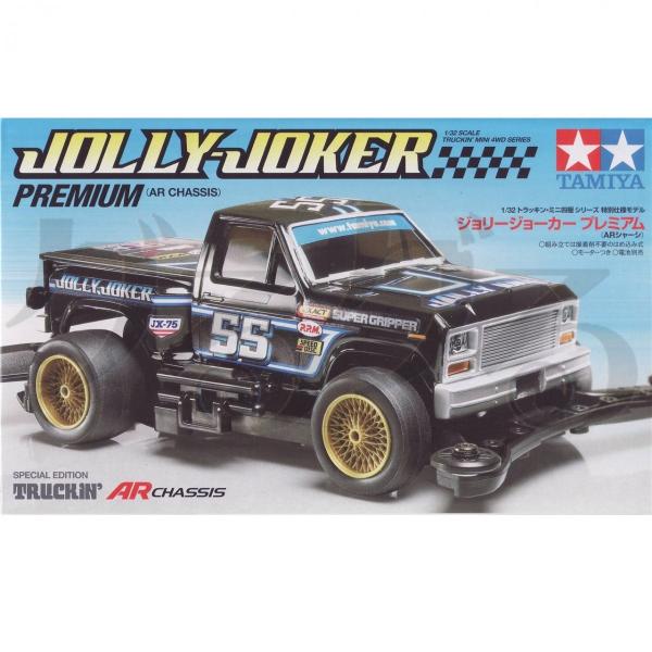 mini4-guruguru_95298