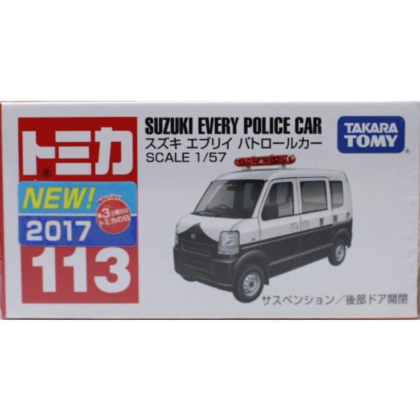 minicars_0-200001004467-11