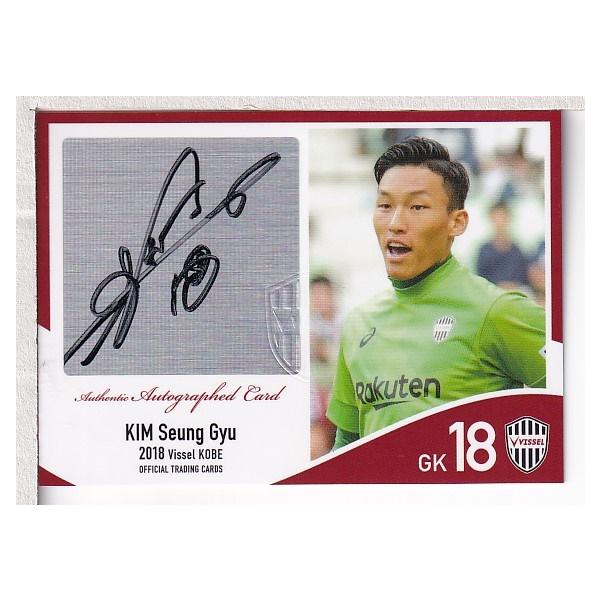 mintkashii_18vk-kim-seung-gyu-65a