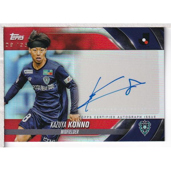 24 TOPPS Jリーグ フラッグシップ 紺野和也 直筆サインカード Orange