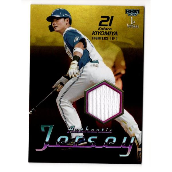 mintkashii_25bbm1st-kiyomiya-200j