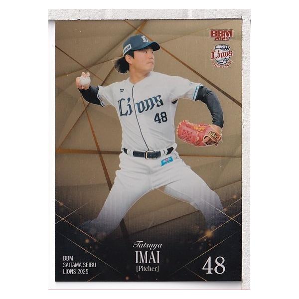 西武ライオンズ 今井達也 11 直筆サインカード BBM ルーキー