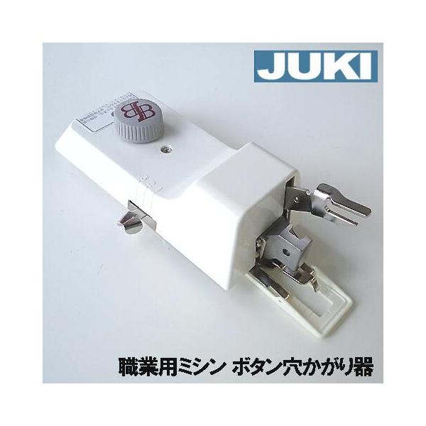 JUKI JUKI職業用ミシンシュプールシリーズ対応品（他社製対応品