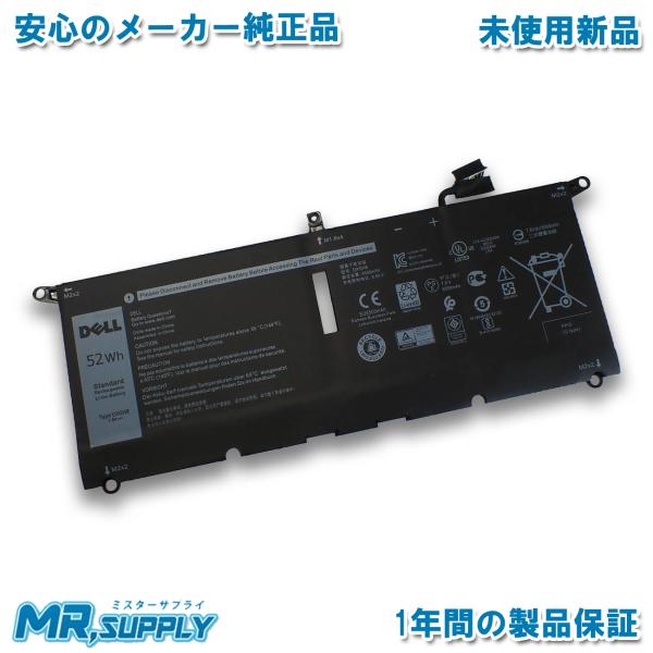 XPS 13 Dell デル 9370 9380 Latitude 3301 メーカー純正オプション