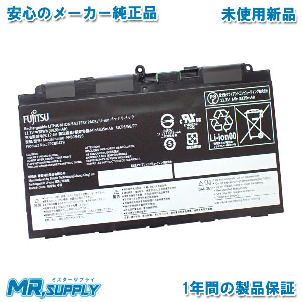 mr-supply_fj-fpb0349s-01