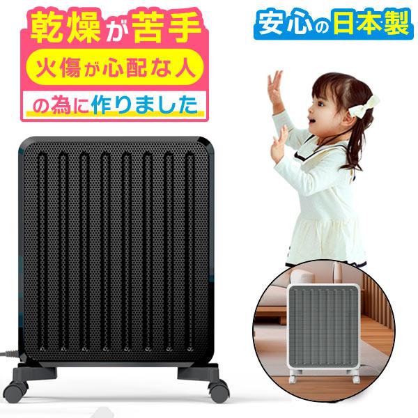 ケノン（ke-non） 日本製 ケノンヒーター スグダン あのケノンブランド