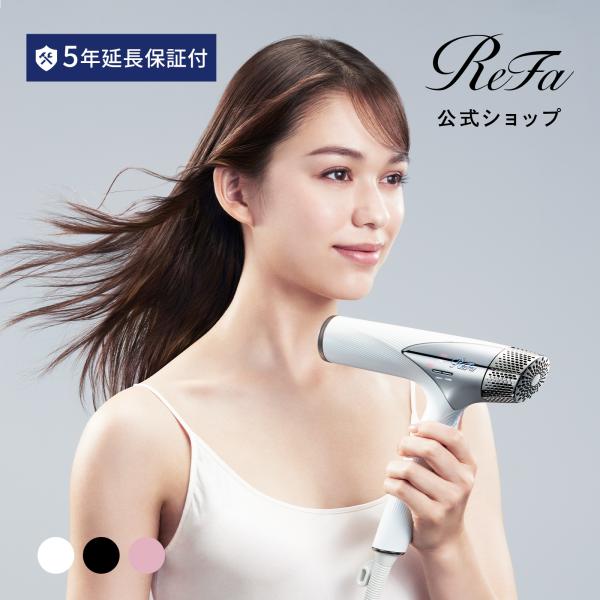 ReFa（リファ） 【延長保証書付き】リファビューテック ドライヤー