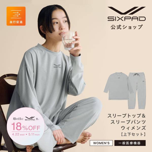SIXPAD（シックスパッド） ○上下セット リカバリーウェア スリープ