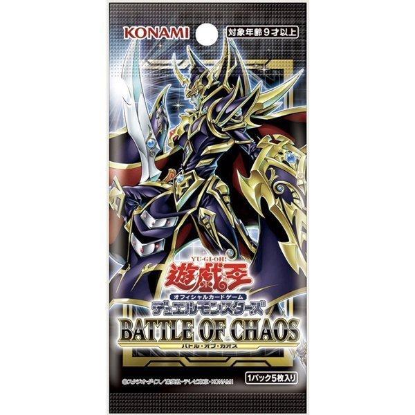 コナミデジタルエンタテインメント 【バラ 1パック】遊戯王OCG BATTLE