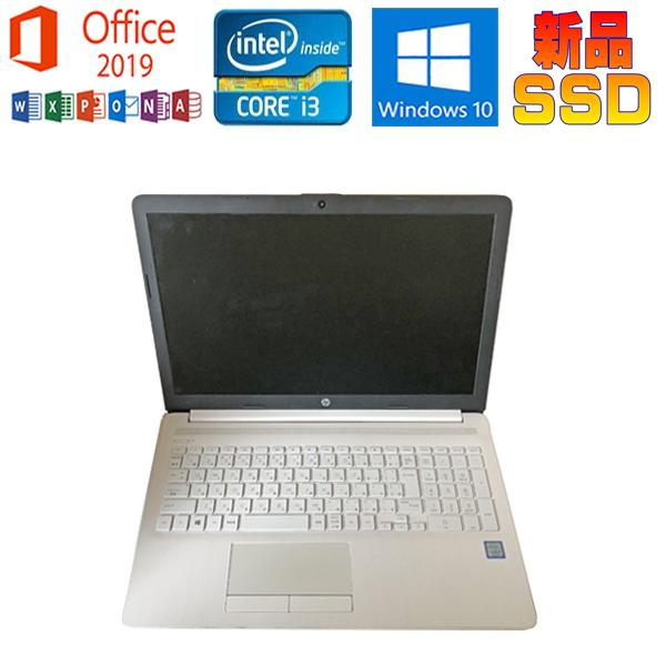 HP 15 ノートパソコン Office 2019 i3 7020U 2.3GHz 8GB 256GB SSD